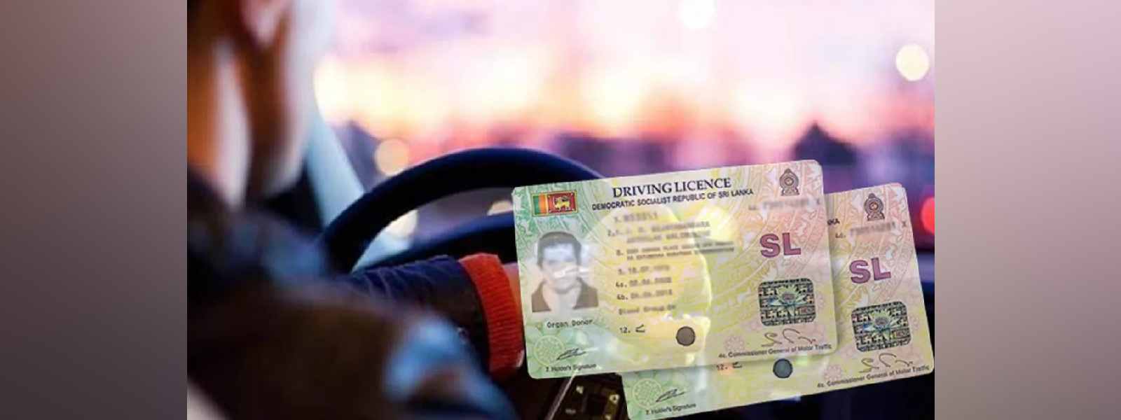 කල් ඉකුත්වූ රියදුරු බලපත්‍ර අලුත් කරන්න සහන කාලයක්